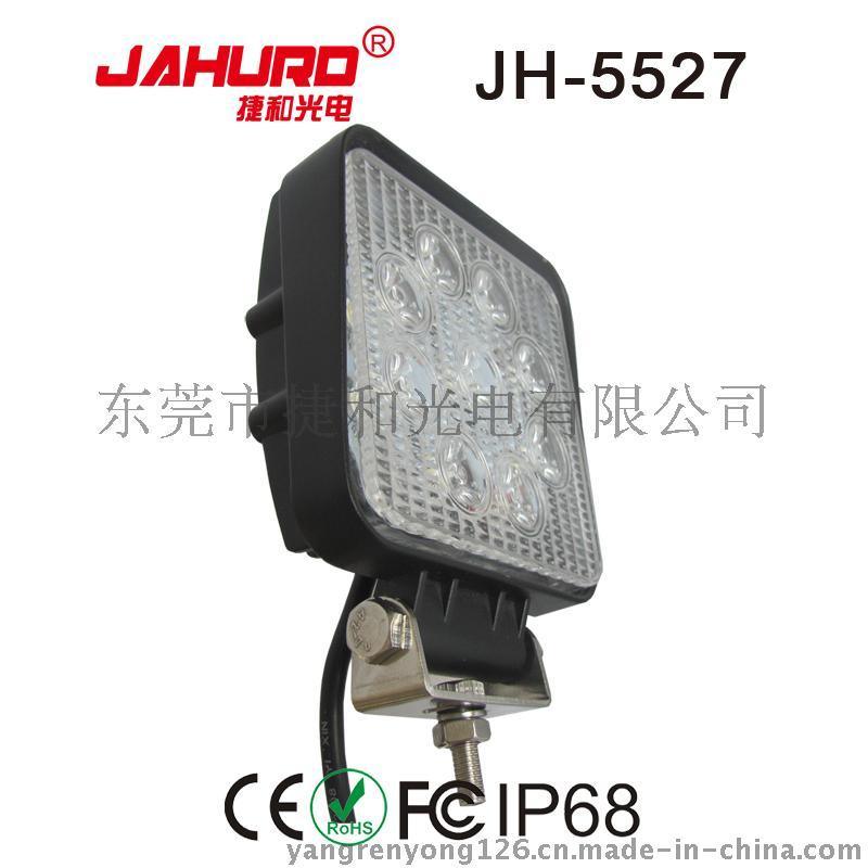 JH-5527-IP68-雾灯