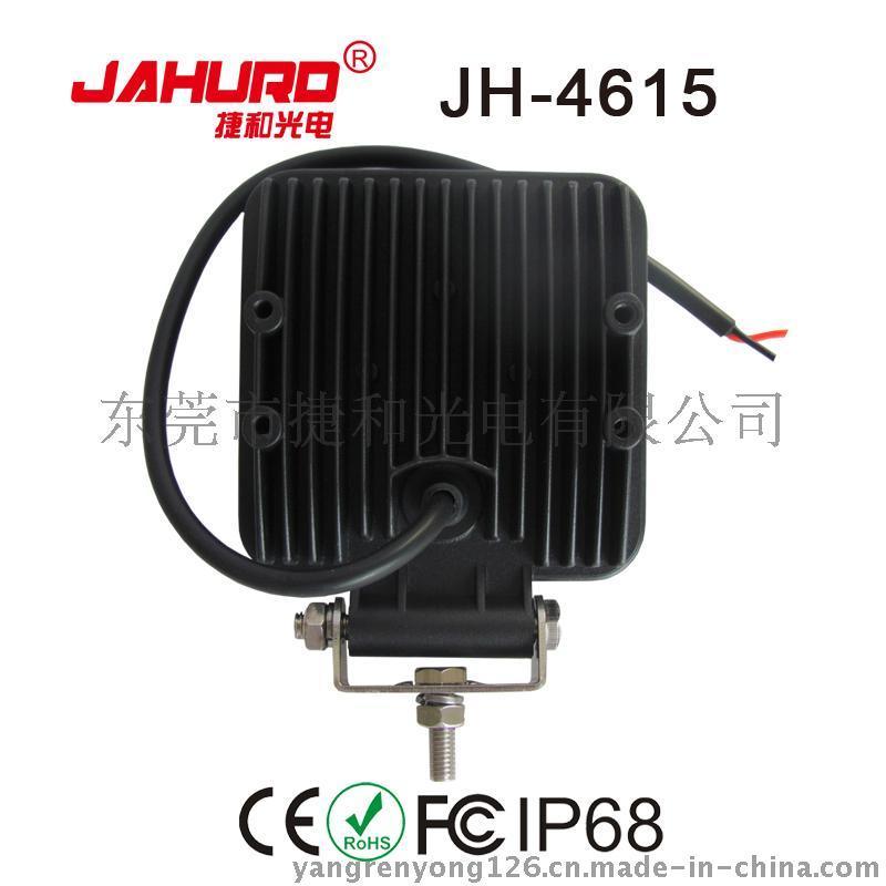 JH-4615-IP68-雾灯
