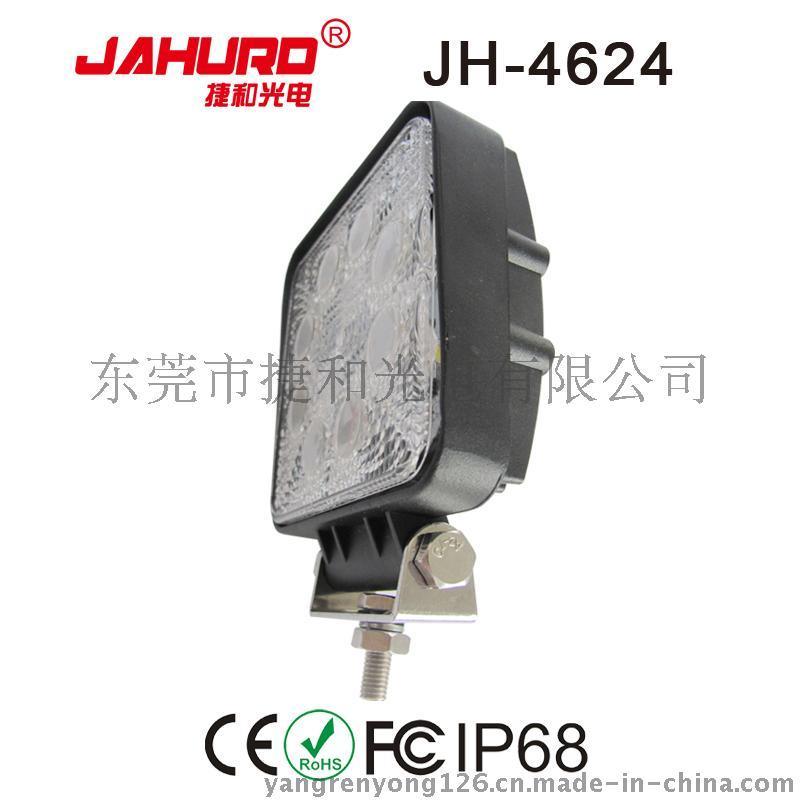 JH-4624-IP68-雾灯